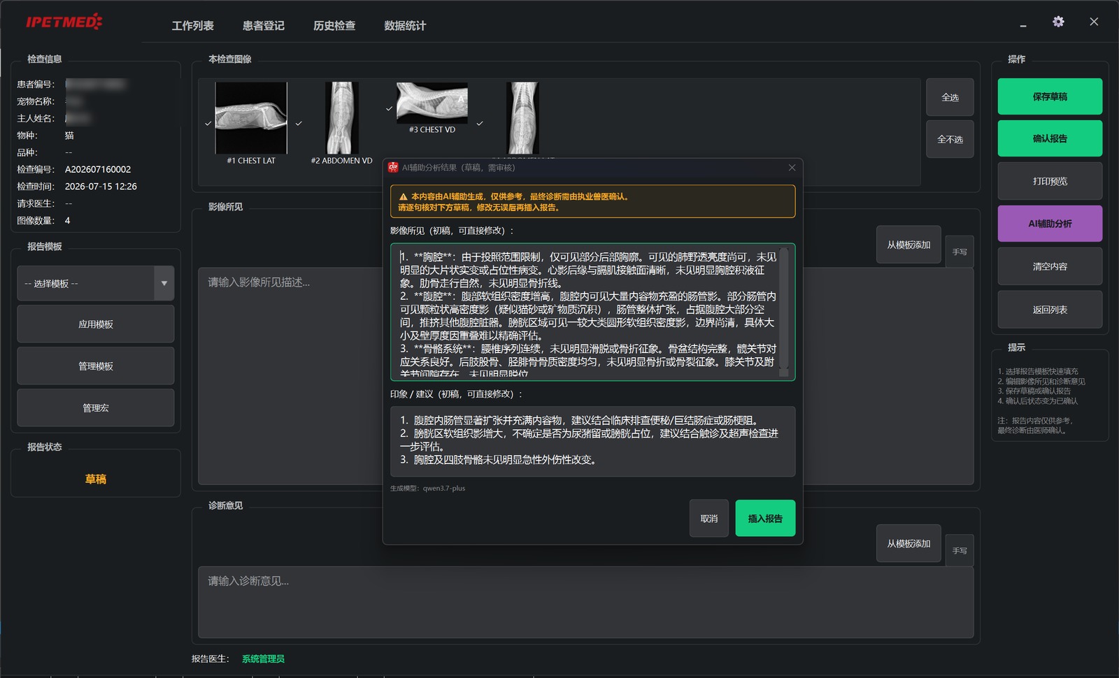 Diagnostic report page with the AI draft dialog
