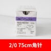 可吸收缝合线
