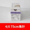 可吸收缝合线