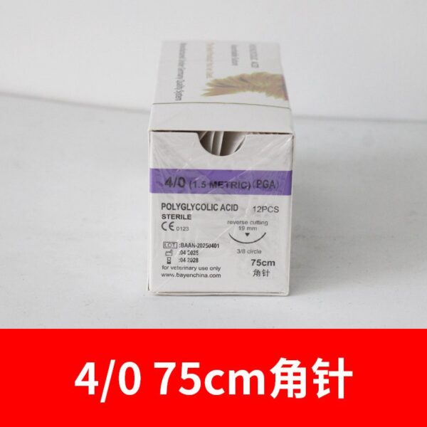 可吸收缝合线