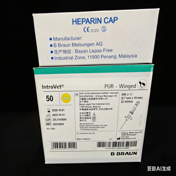 德国贝郎动物专用留置针22G24G一盒50支_
