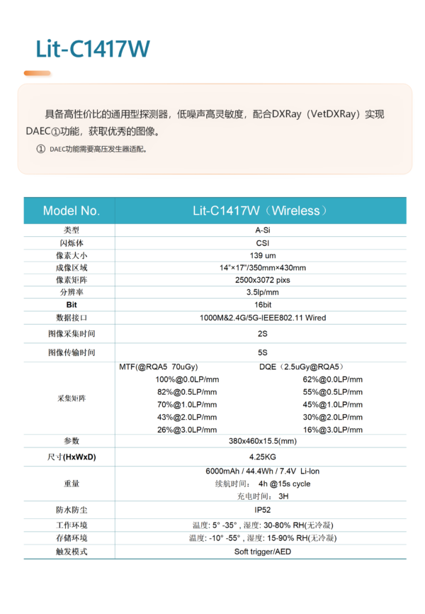 IWA-FP13 specification brochure IWA-FP13 specification brochure