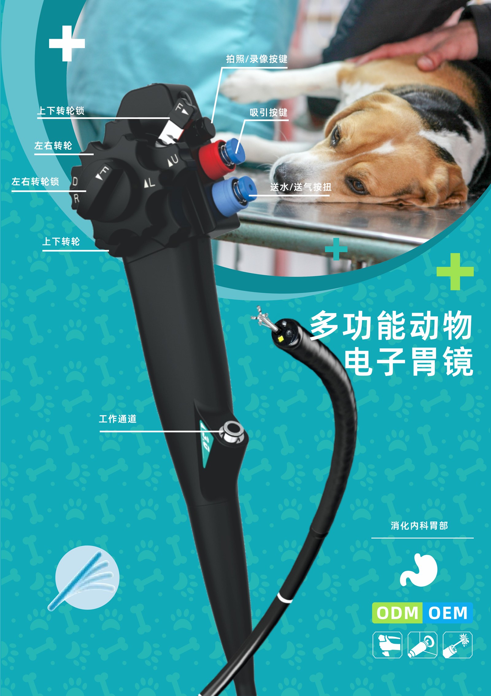 IWA-HD10 - product overview brochure page
