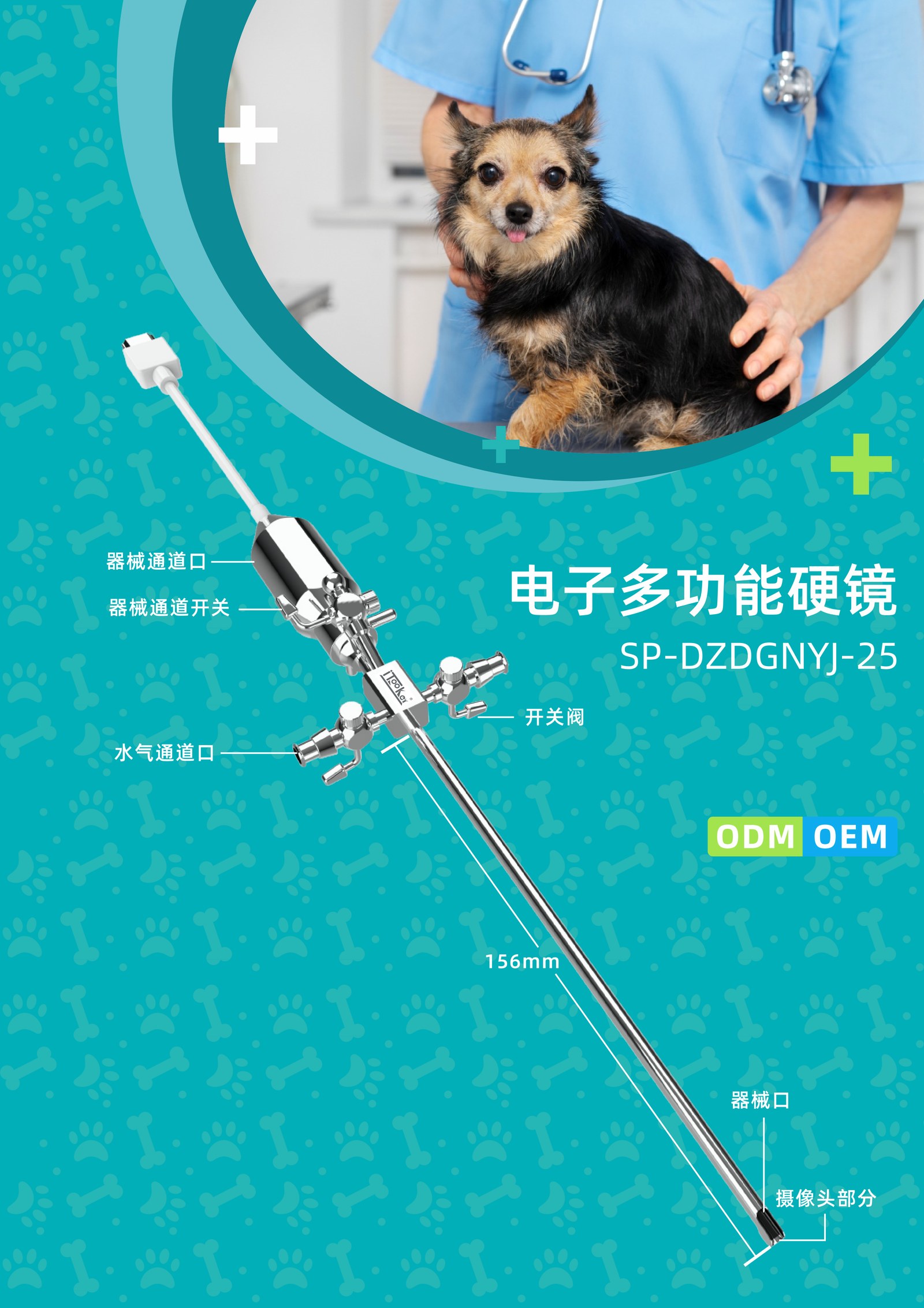 IWA-HD40 - product overview brochure page