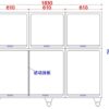 狗笼六个位 (IWA-WC09) - detail view 1